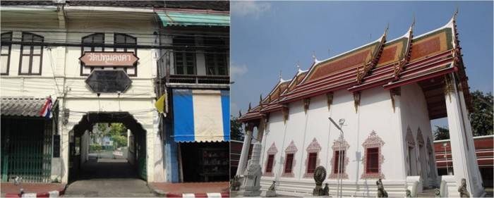 Wat Patum
