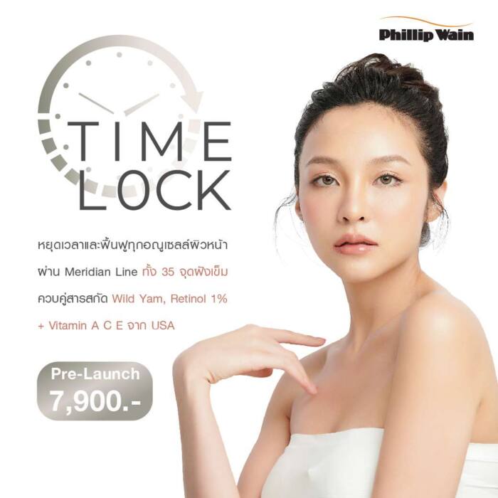 time-lock